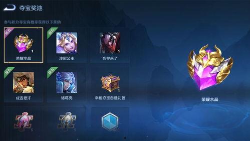 新荣耀典藏最新爆料,揭秘神秘爆料，全新内容即将揭晓